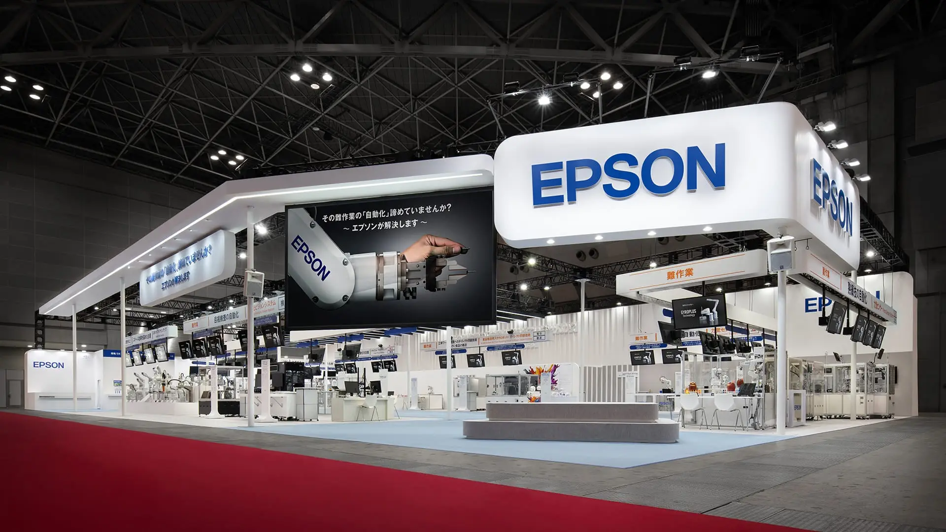 展示会EPSON