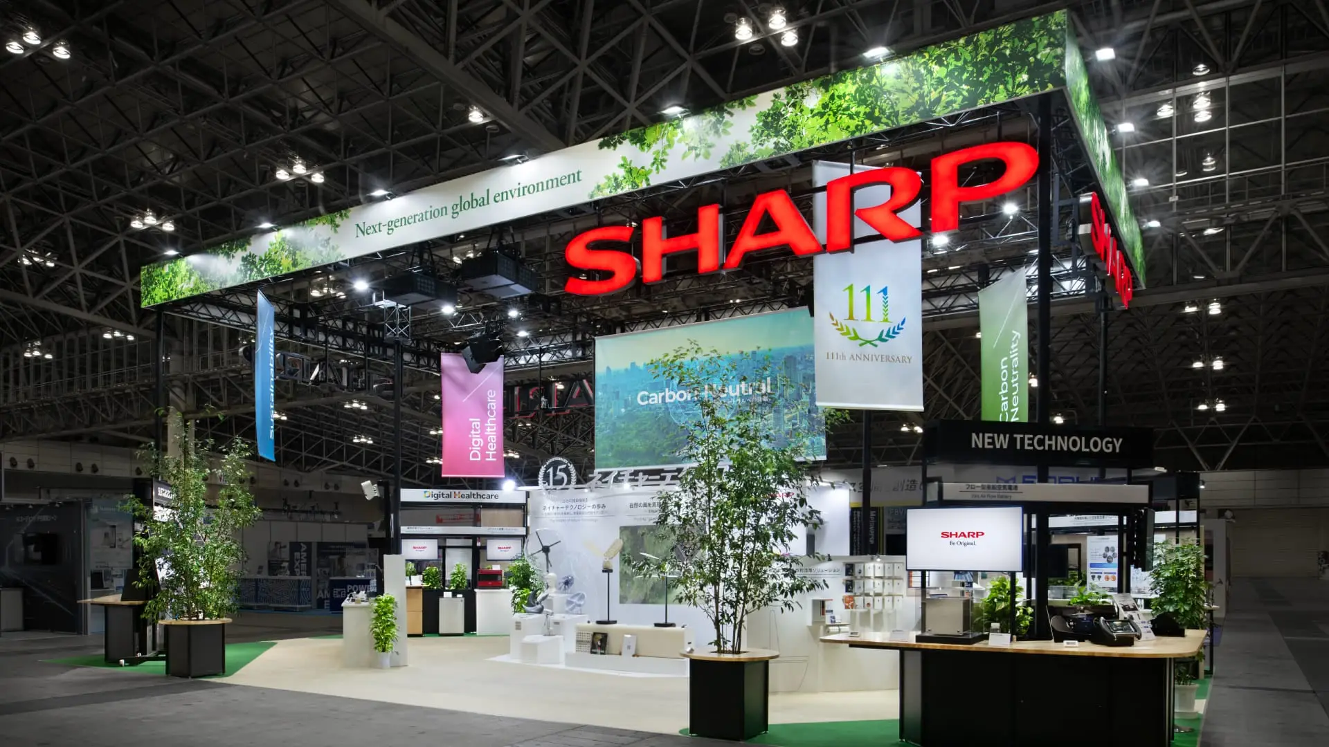 展示会SHARP