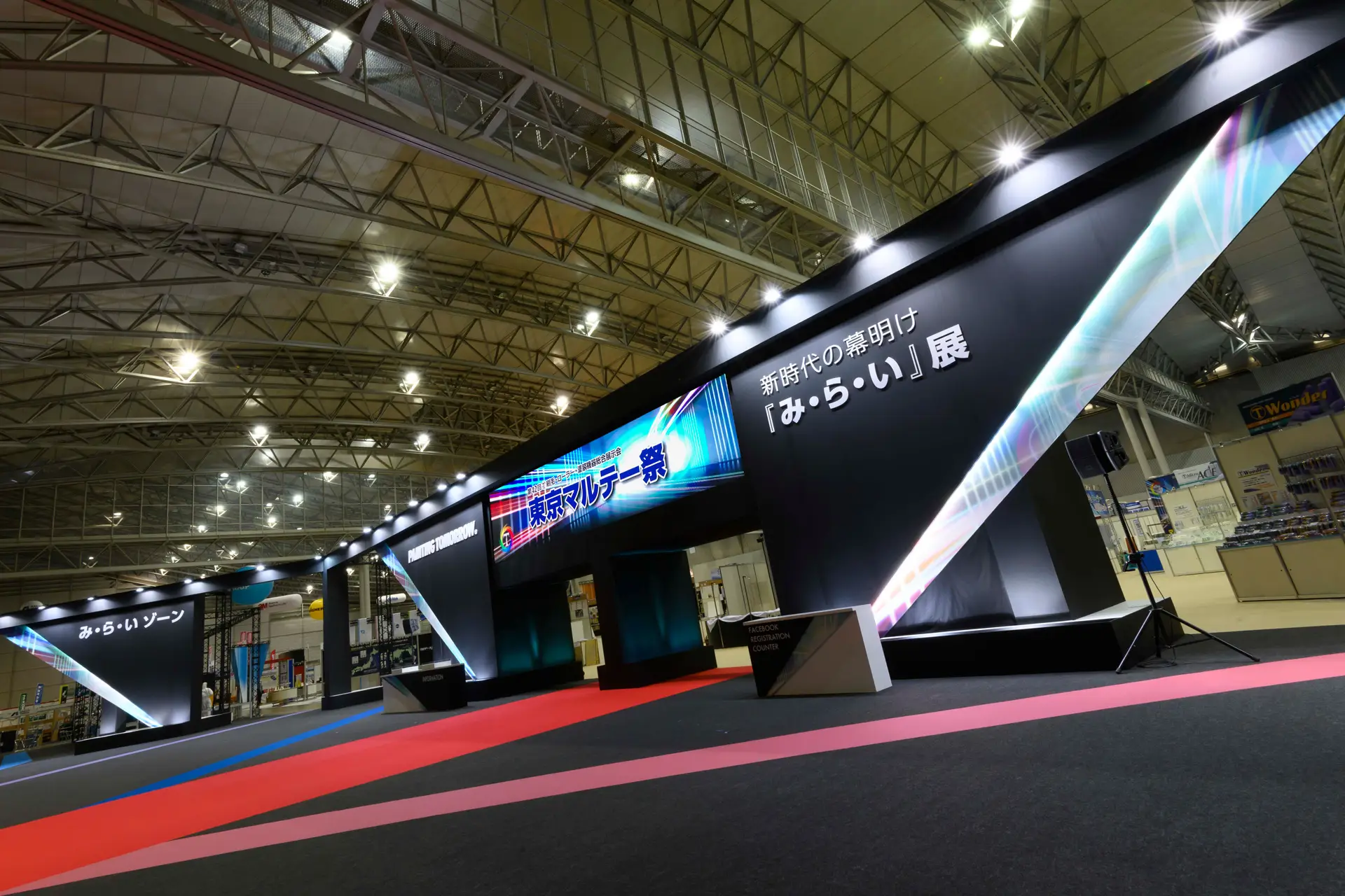 株式会社フジヤ　第42回 東京マルテー祭画像