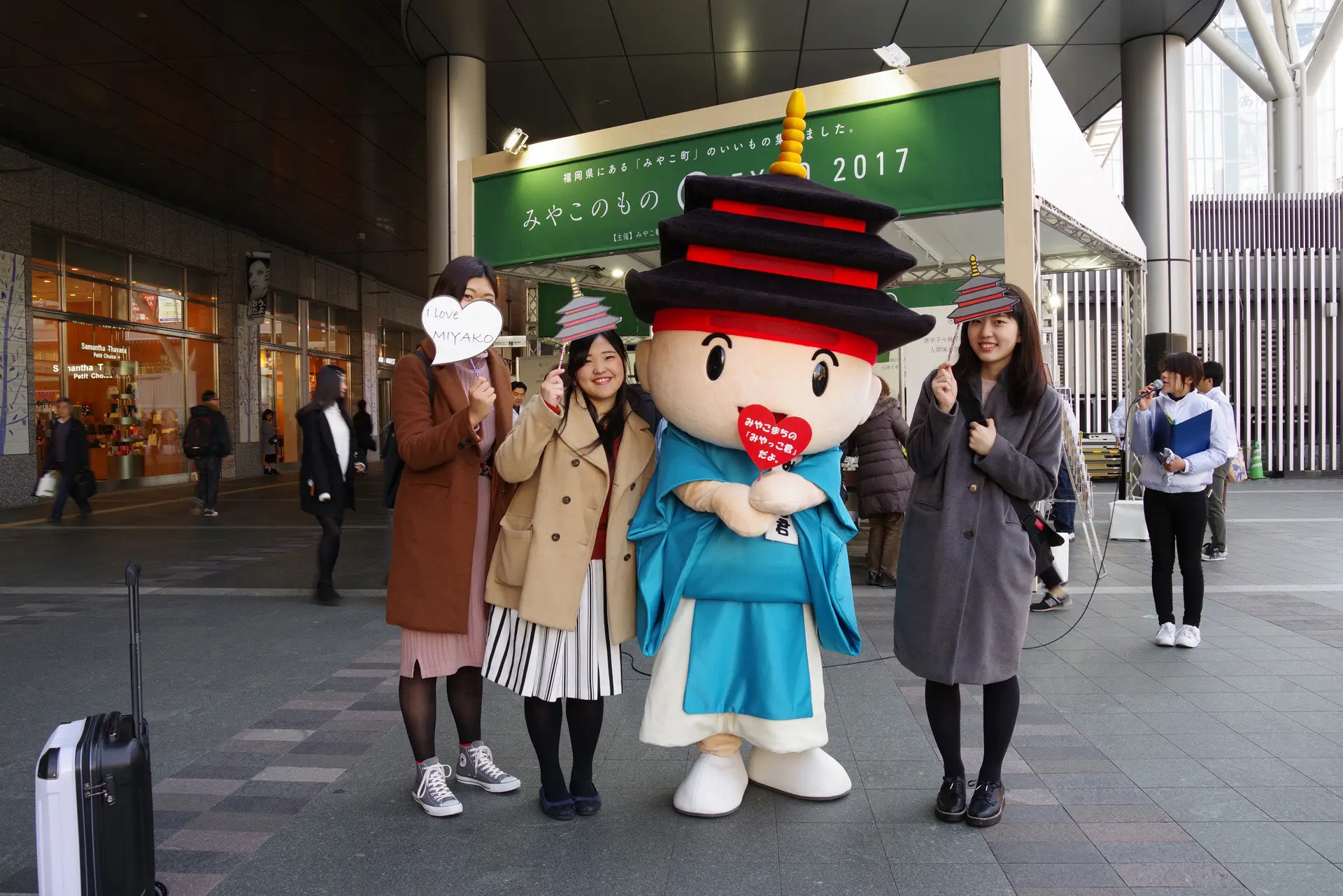 株式会社フジヤ　みやこのものEXPO 2017画像