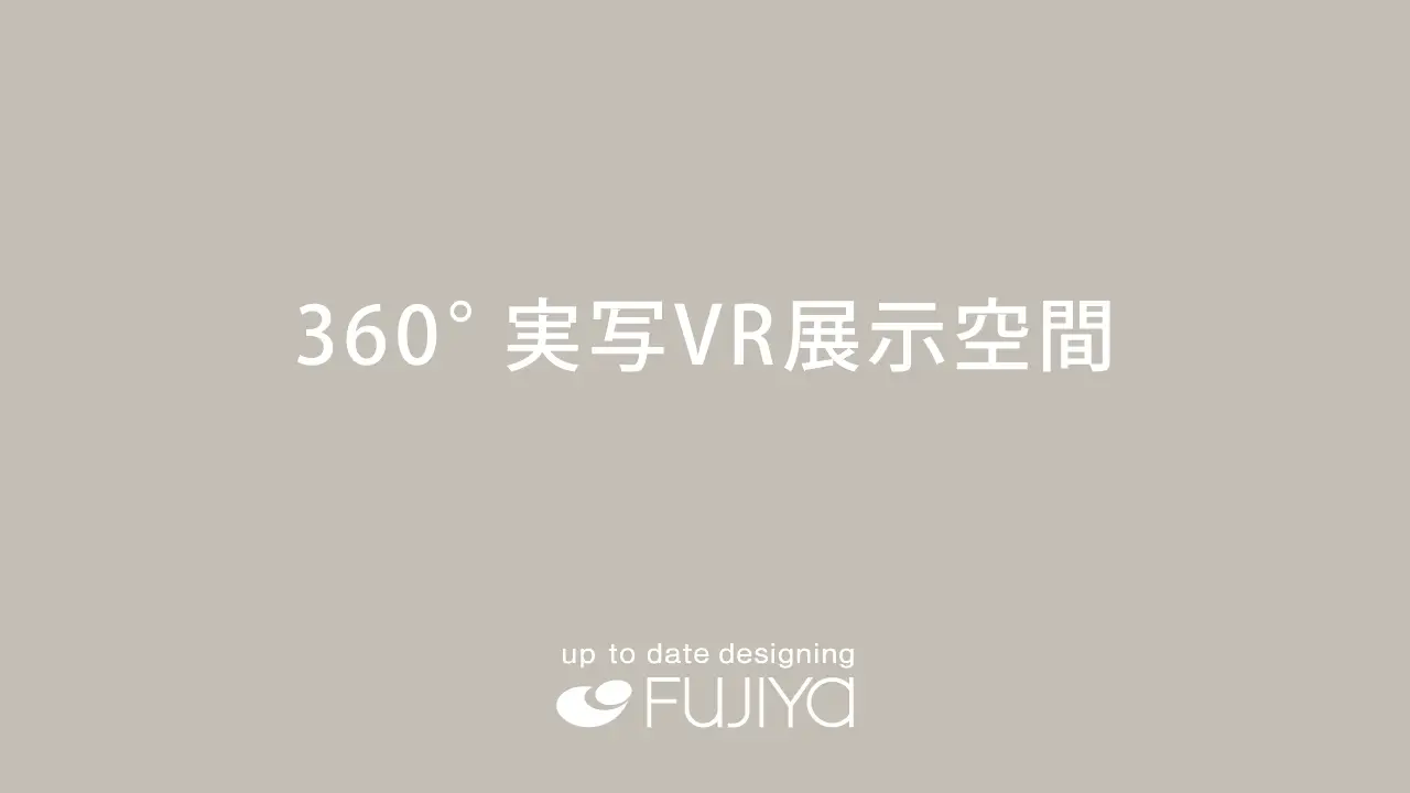 360°実写VR展示空間