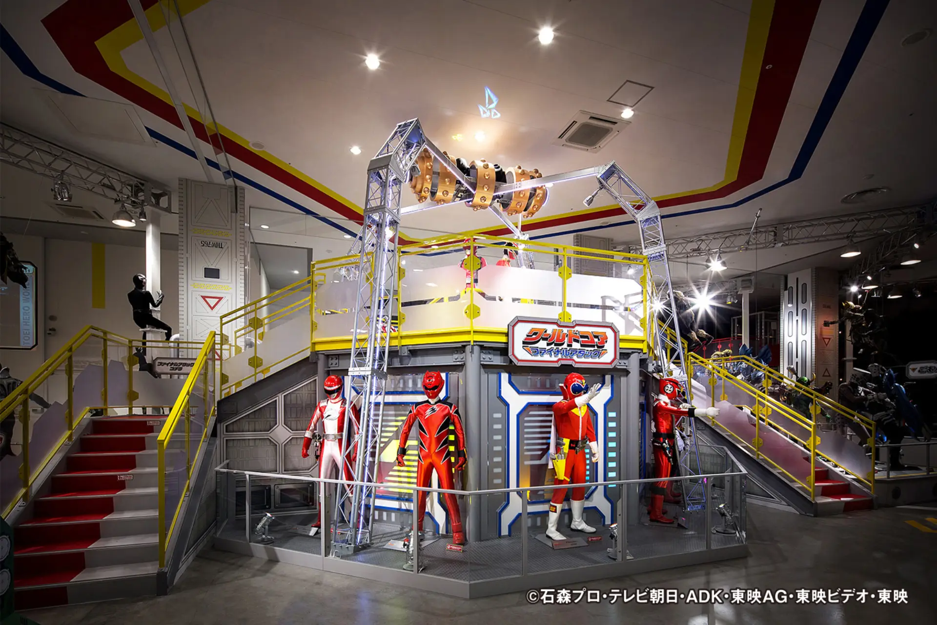 株式会社フジヤ　東映ヒーローワールド　ナムコアクションミュージアム画像