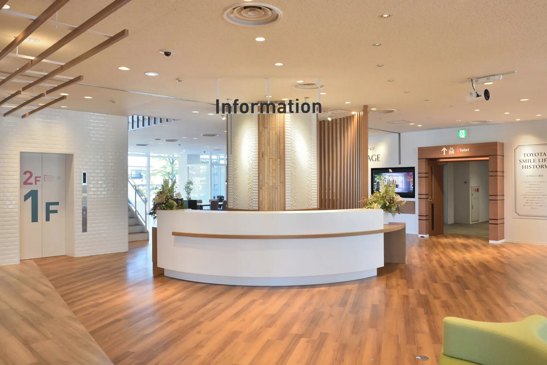 株式会社フジヤ　すまいる館　リニューアル画像
