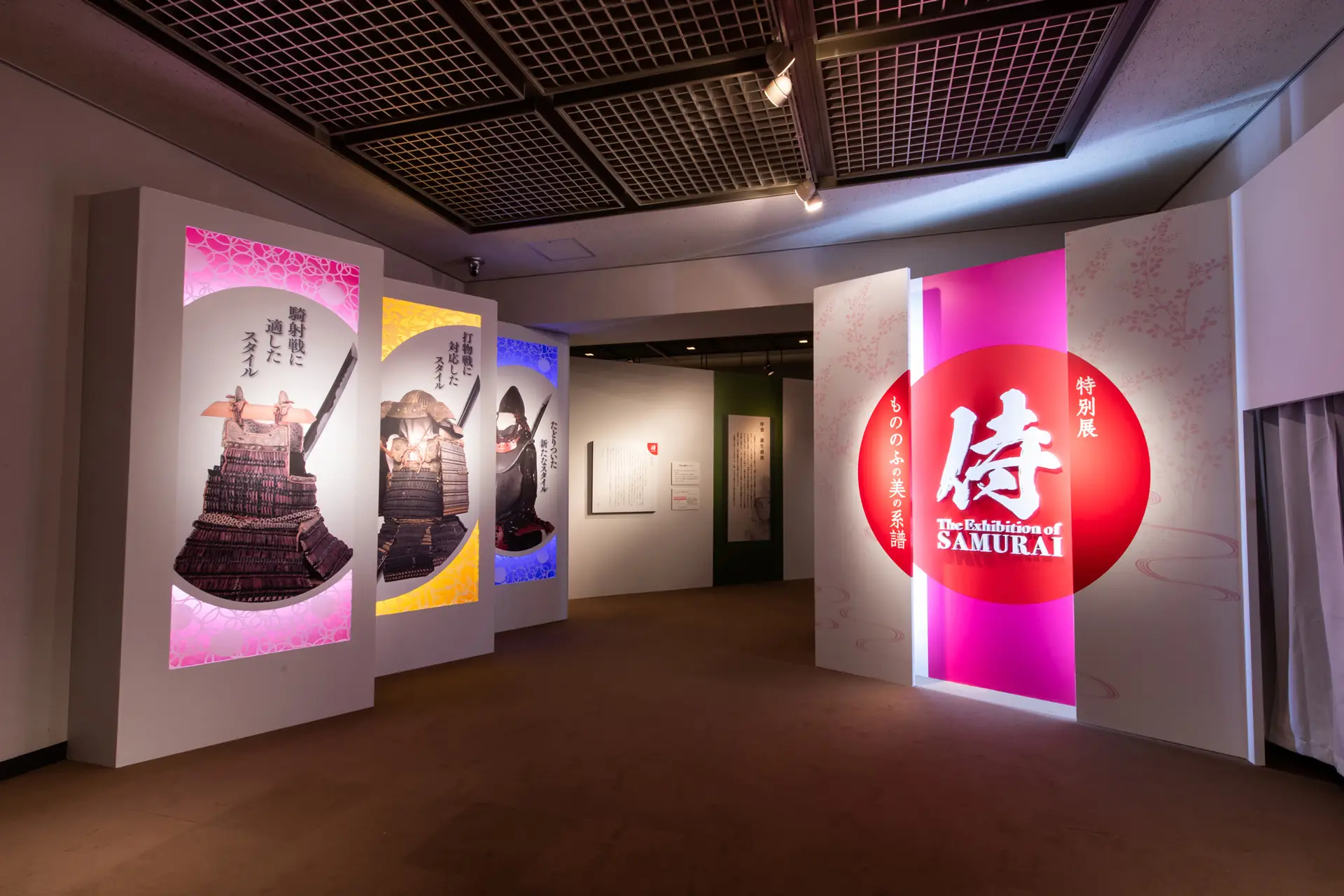 株式会社フジヤ　特別展 侍 ～もののふの美の系譜～　The Exhibition of SAMURAI画像