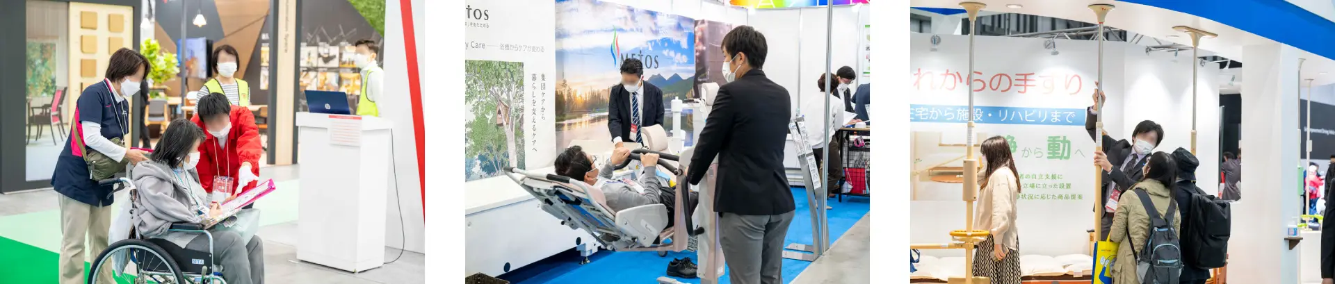 株式会社フジヤ　第48回 国際福祉機器展 H.C.R. 2021　国際福祉機器展Web 2021画像