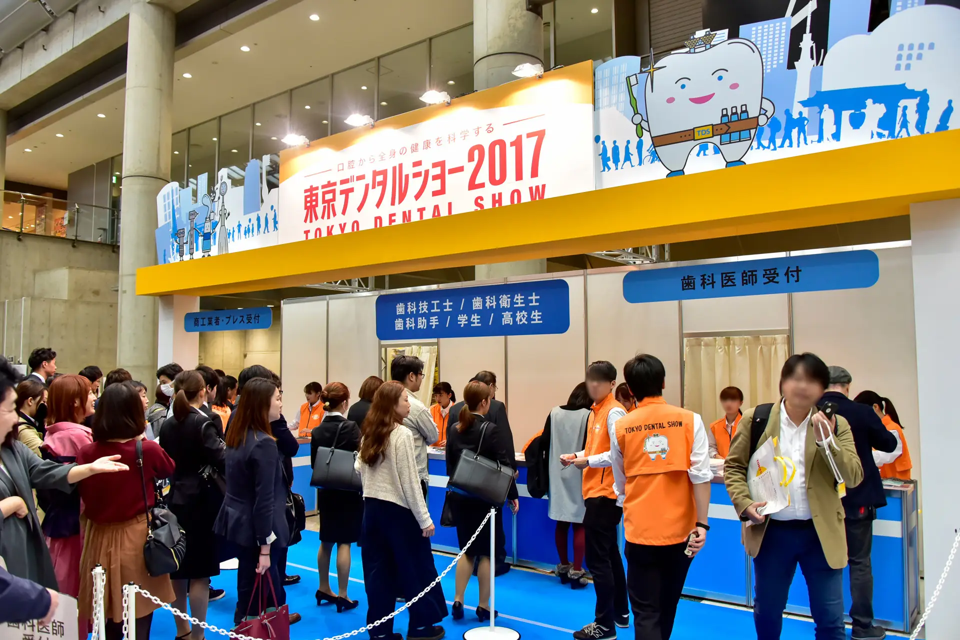 株式会社フジヤ　東京デンタルショー 2017画像