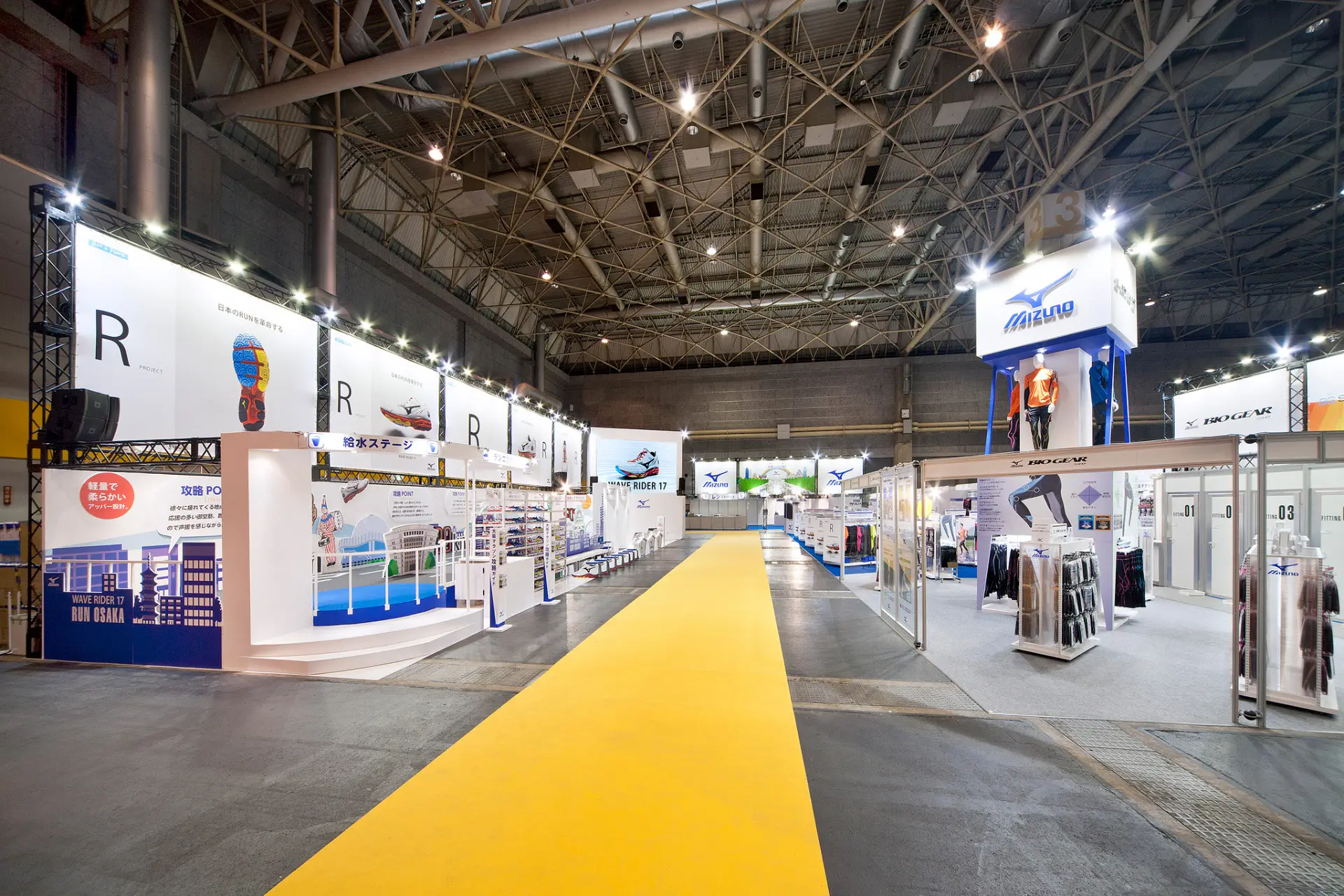 株式会社フジヤ　大阪マラソンEXPO 2013　ミズノブース画像
