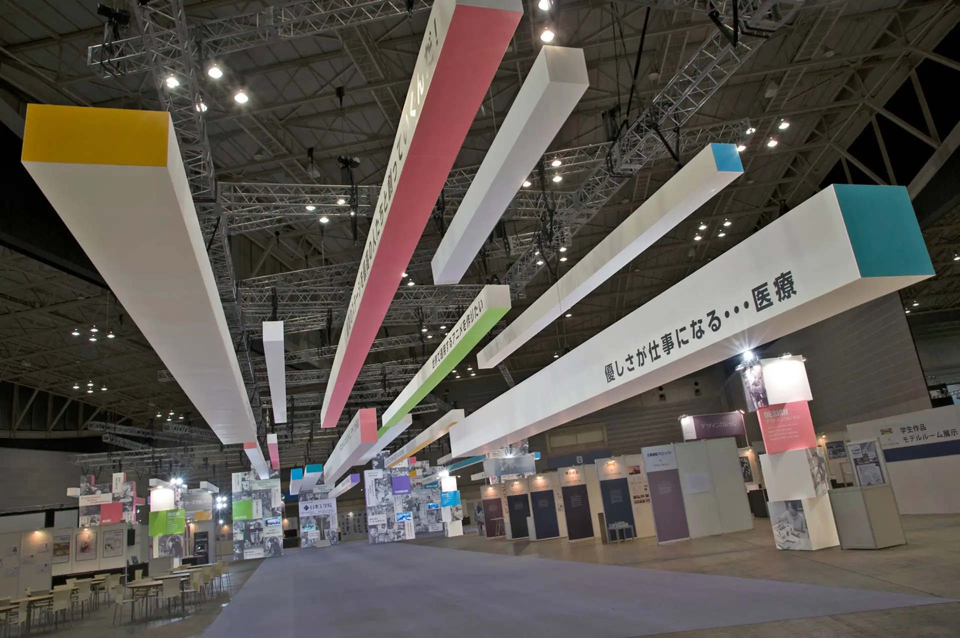株式会社フジヤ　日本工学院卒業展 2013　テーマゾーン画像