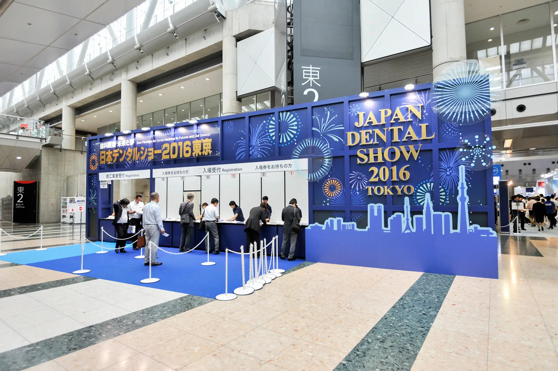 株式会社フジヤ　日本デンタルショー 2016 東京画像