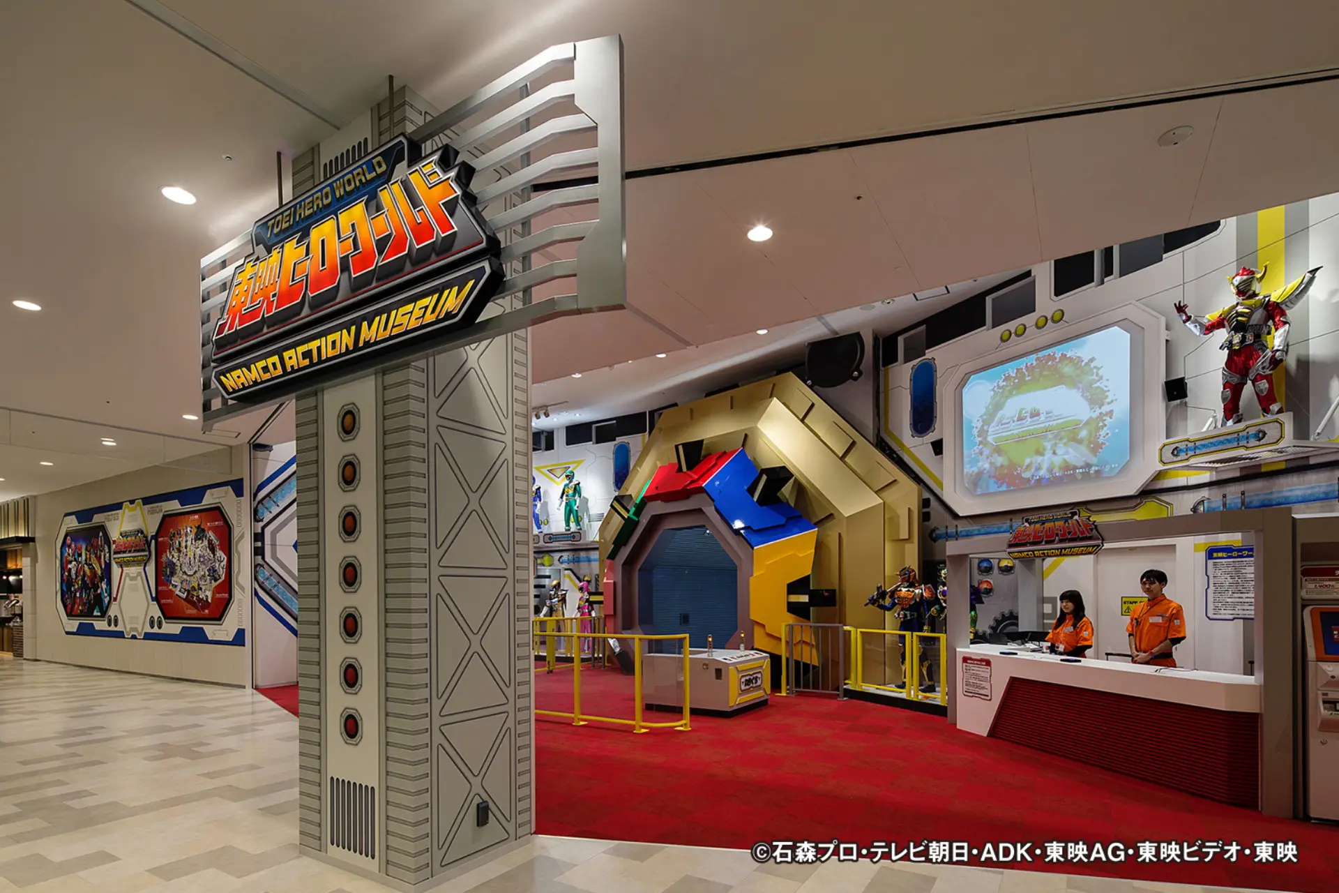 株式会社フジヤ　東映ヒーローワールド　ナムコアクションミュージアム画像