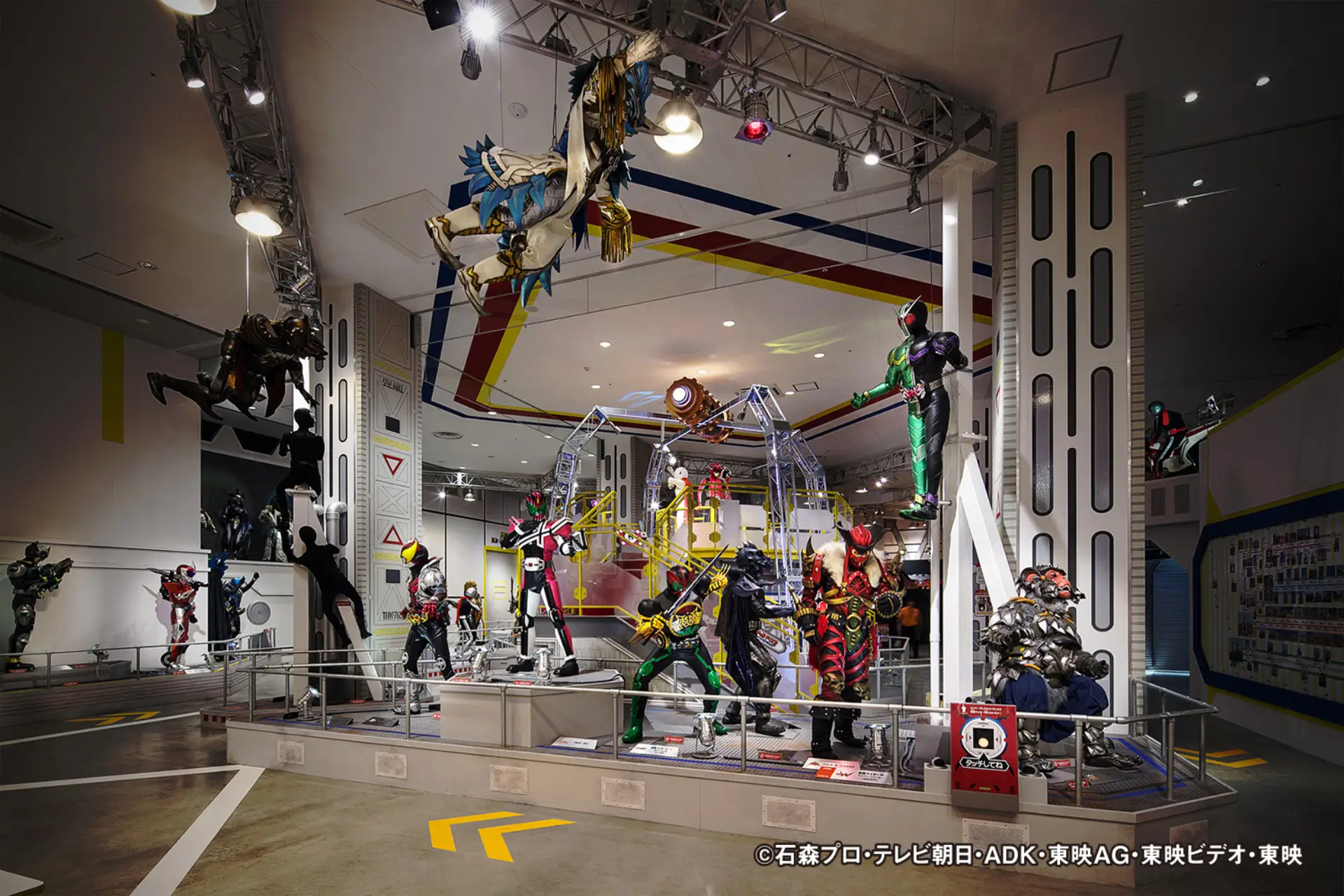 株式会社フジヤ　東映ヒーローワールド　ナムコアクションミュージアム画像