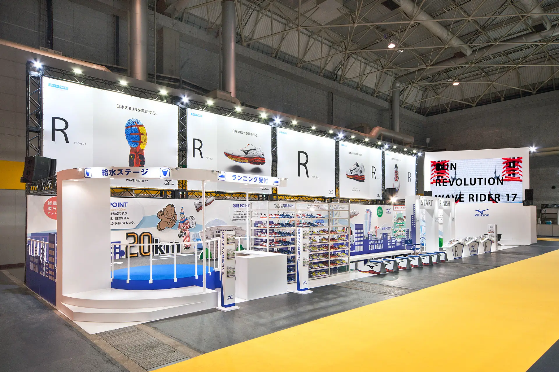 株式会社フジヤ　大阪マラソンEXPO 2013　ミズノブース画像
