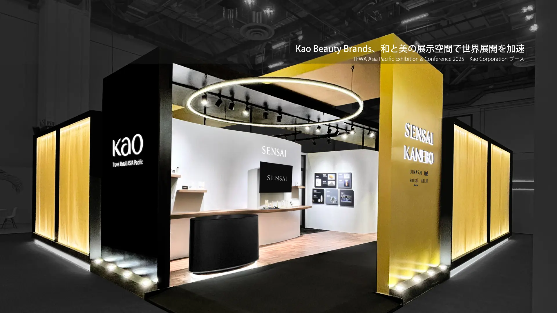 TFWA Asia Pacific Exhibition & Conference 2025