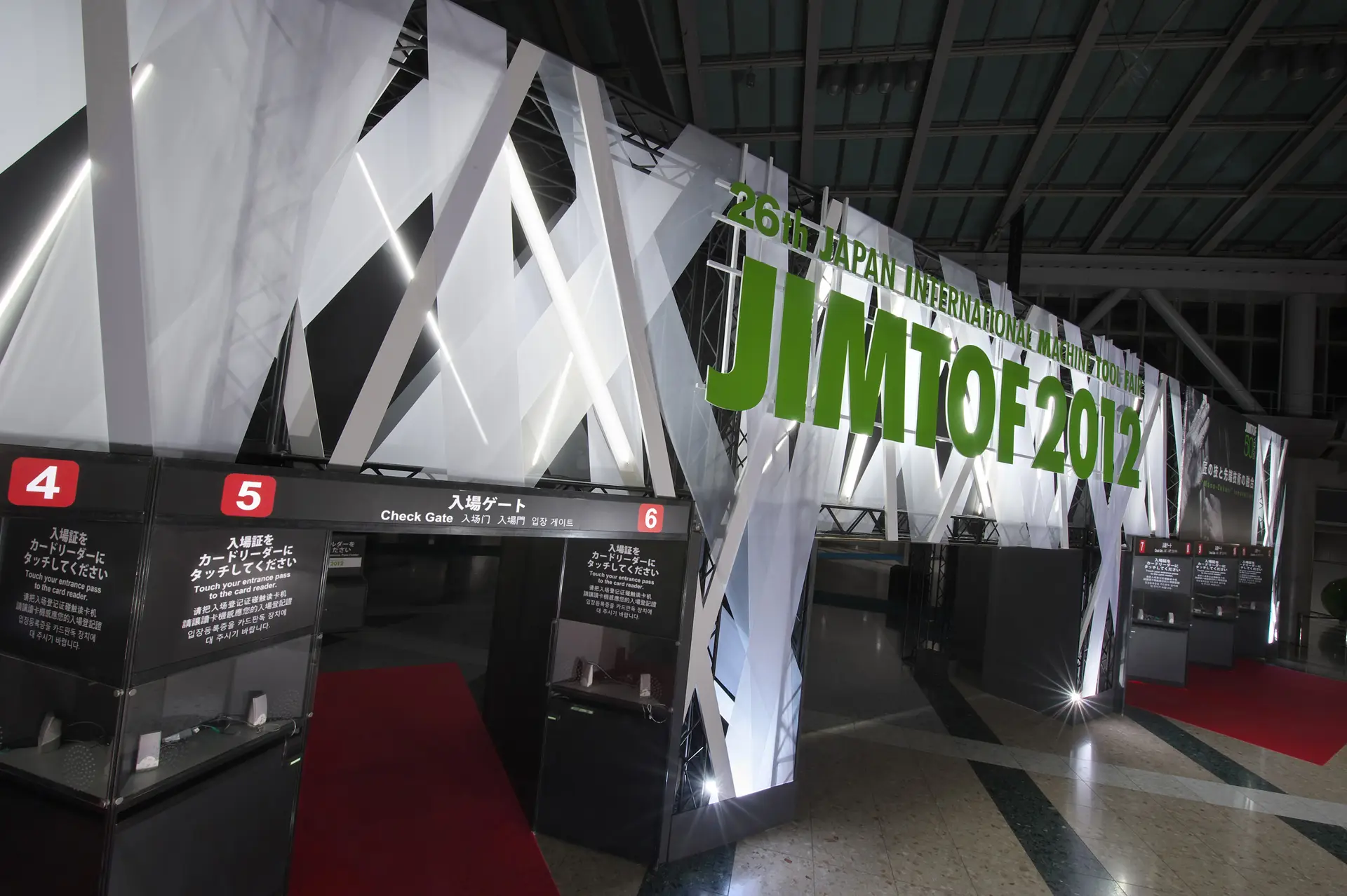 株式会社フジヤ　JIMTOF 2012　第26回 日本国際工作機械見本市画像