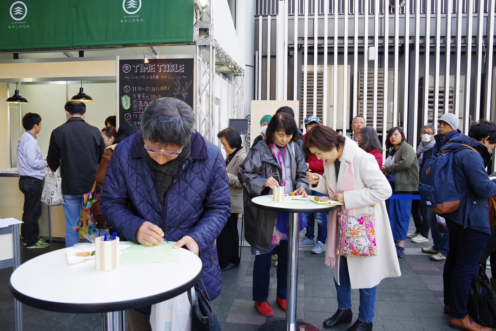 株式会社フジヤ　みやこのものEXPO 2017画像