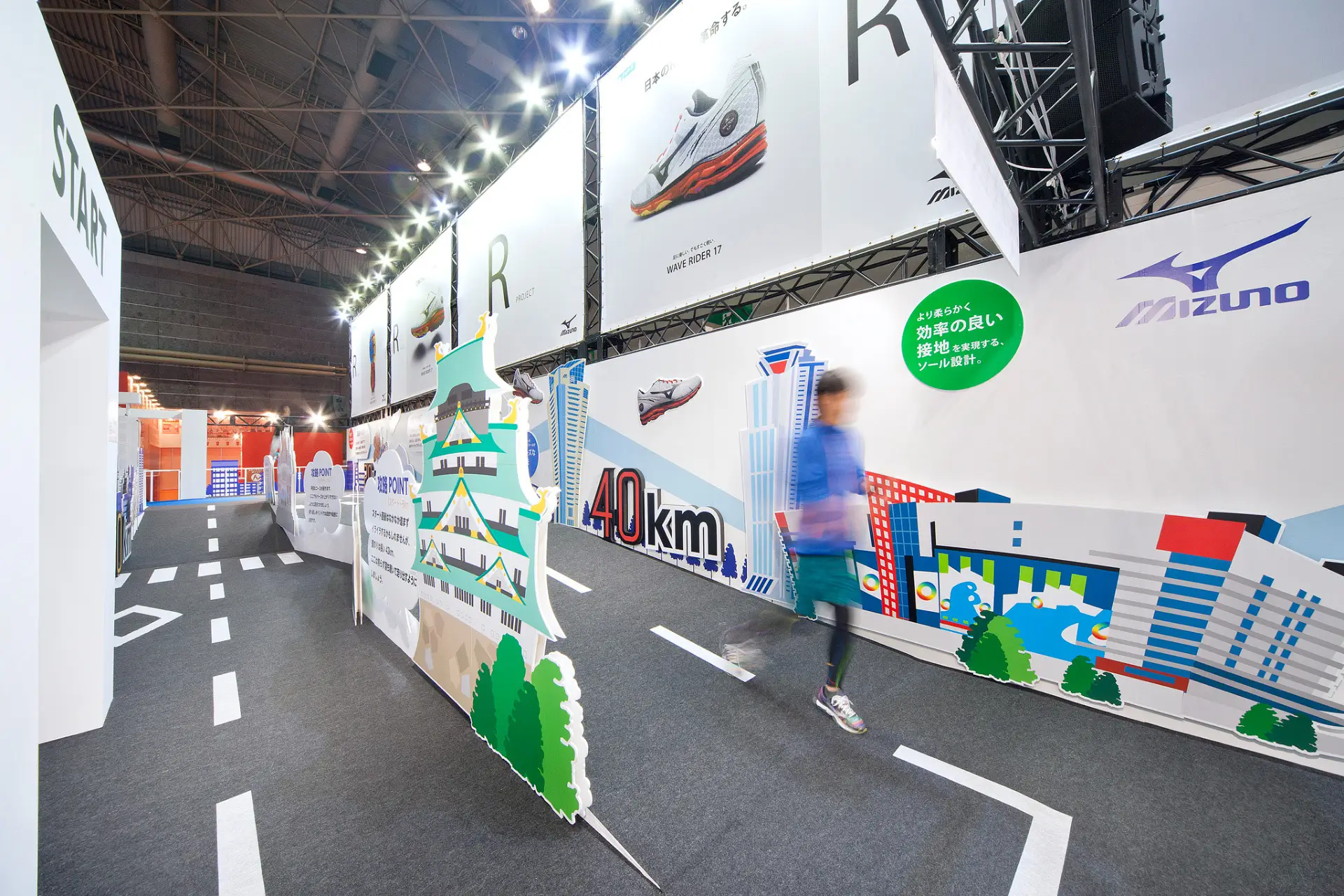 株式会社フジヤ　大阪マラソンEXPO 2013　ミズノブース画像