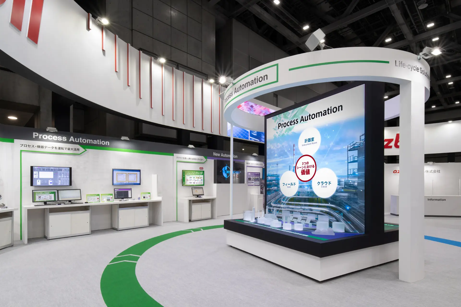 株式会社フジヤ　IIFES2022　アズビルブース画像
