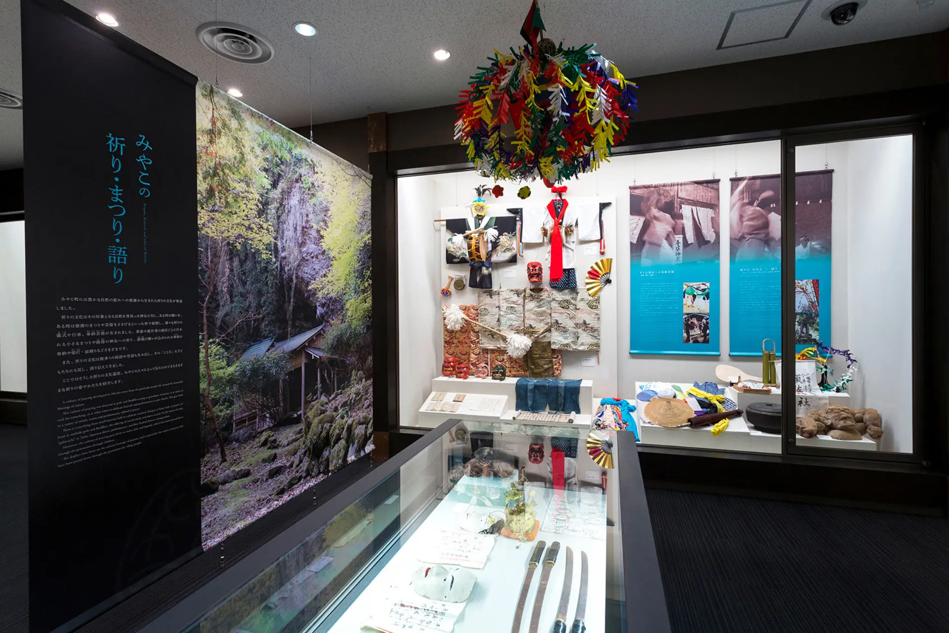 株式会社フジヤ　みやこ町歴史民俗博物館　常設展示リニューアル画像