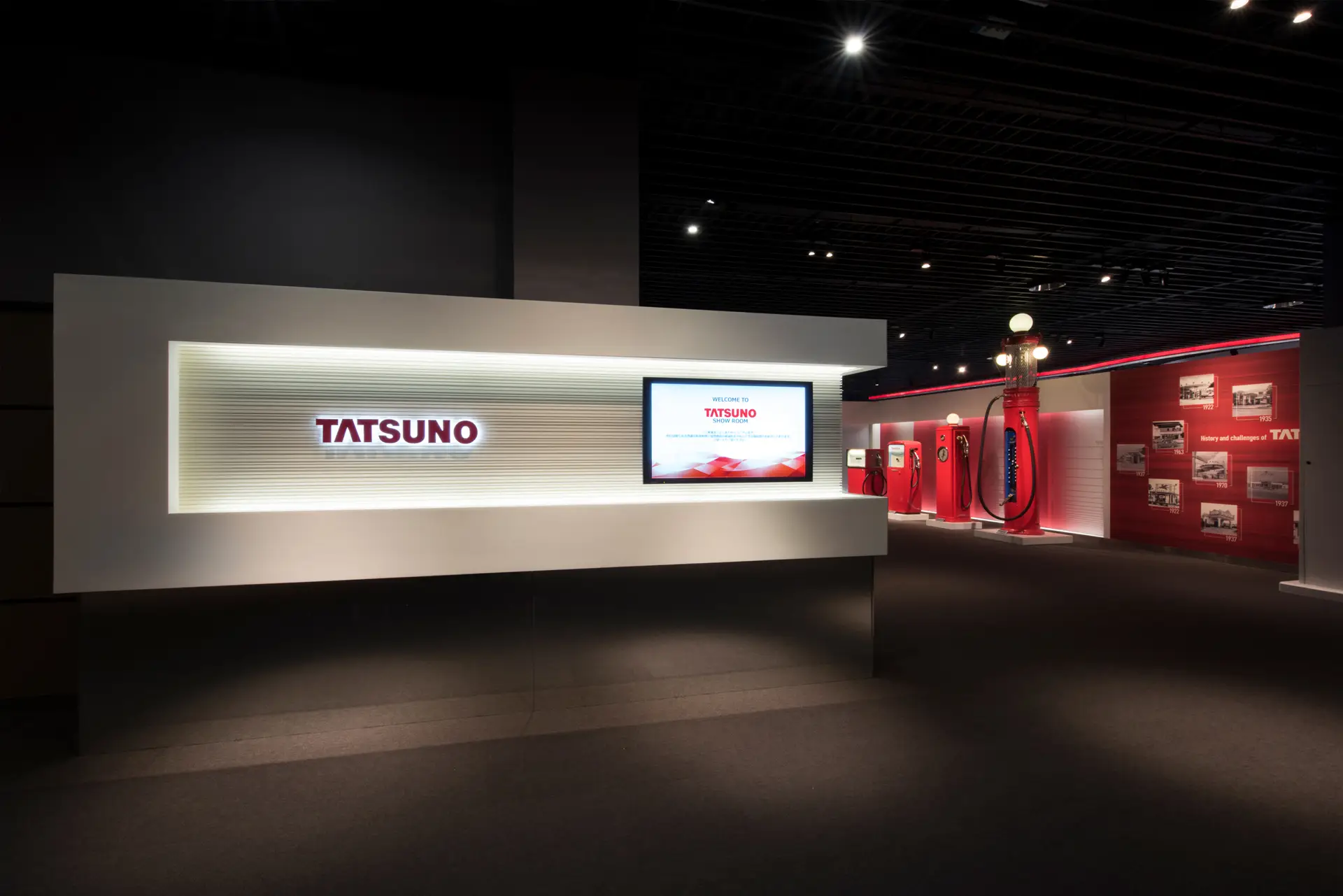 株式会社フジヤ　タツノ横浜工場 ショールーム　リニューアル画像