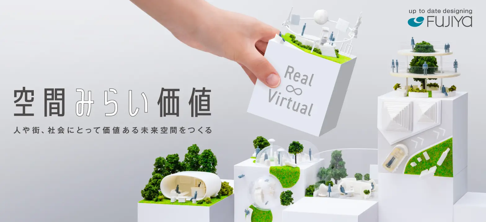 株式会社フジヤ　新年ご挨拶画像