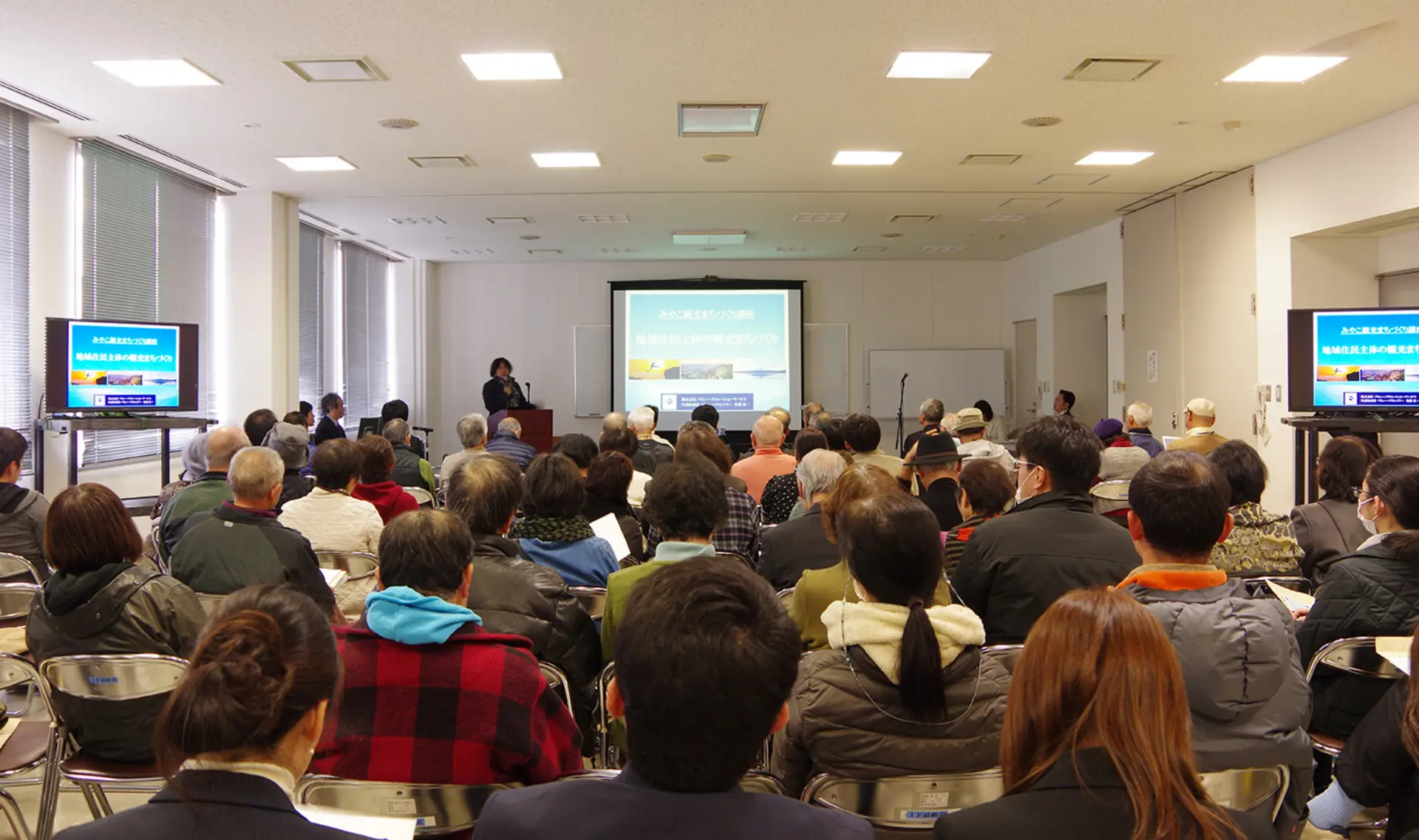 株式会社フジヤ　まちの魅力を再発見することから始まる 未来を見据えた「観光まちづくり」画像